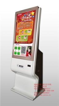 施耐電子 以專業(yè)認(rèn)證與高清技術(shù)引領(lǐng)展覽展示廣告機新標(biāo)準(zhǔn)